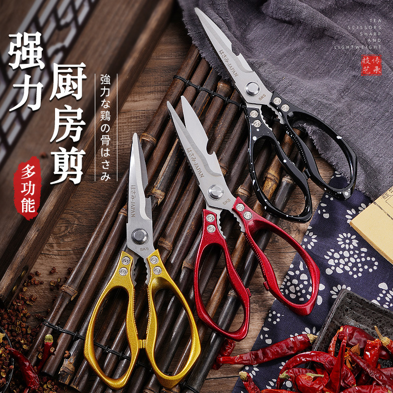 SK5 scissors, kitchen-specific scissors, multi-functional scissors, household food scissors, stainless steel large scissors, powerful chicken bone scissors details Picture
