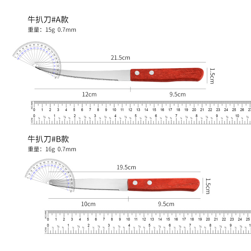 In stock: wood-handled steak knives, household kitchen knives, fruit knives, small knives, and wood-handled steak knives Specification drawing