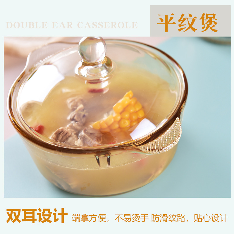 Tea-colored glass bowl with lid, European-style household double-ear glass bowl with lid, instant noodle bowl, salad noodle bowl, crystal pot details Picture