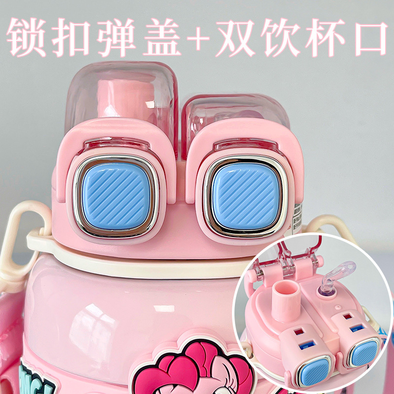 The cute Little Pony Fang Dun Dun insulated cup is convenient to carry. It features a silk-screen printing design and a large-capacity double-drinking design details Picture