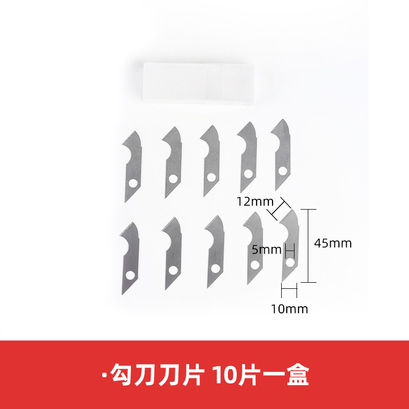 DIY small hook knife tools, acrylic sheet cutting knife, manual cutting knife, plastic sheet yarn cutting hook knife blade undefined