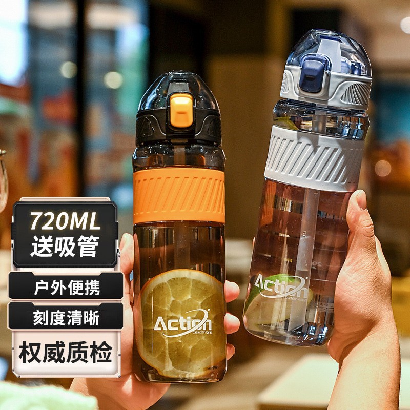 Yitongxin duckbill cup, adult straw, plastic cup, female student sports portable water bottle, jumping cap water cup, portable cup Application Scenario