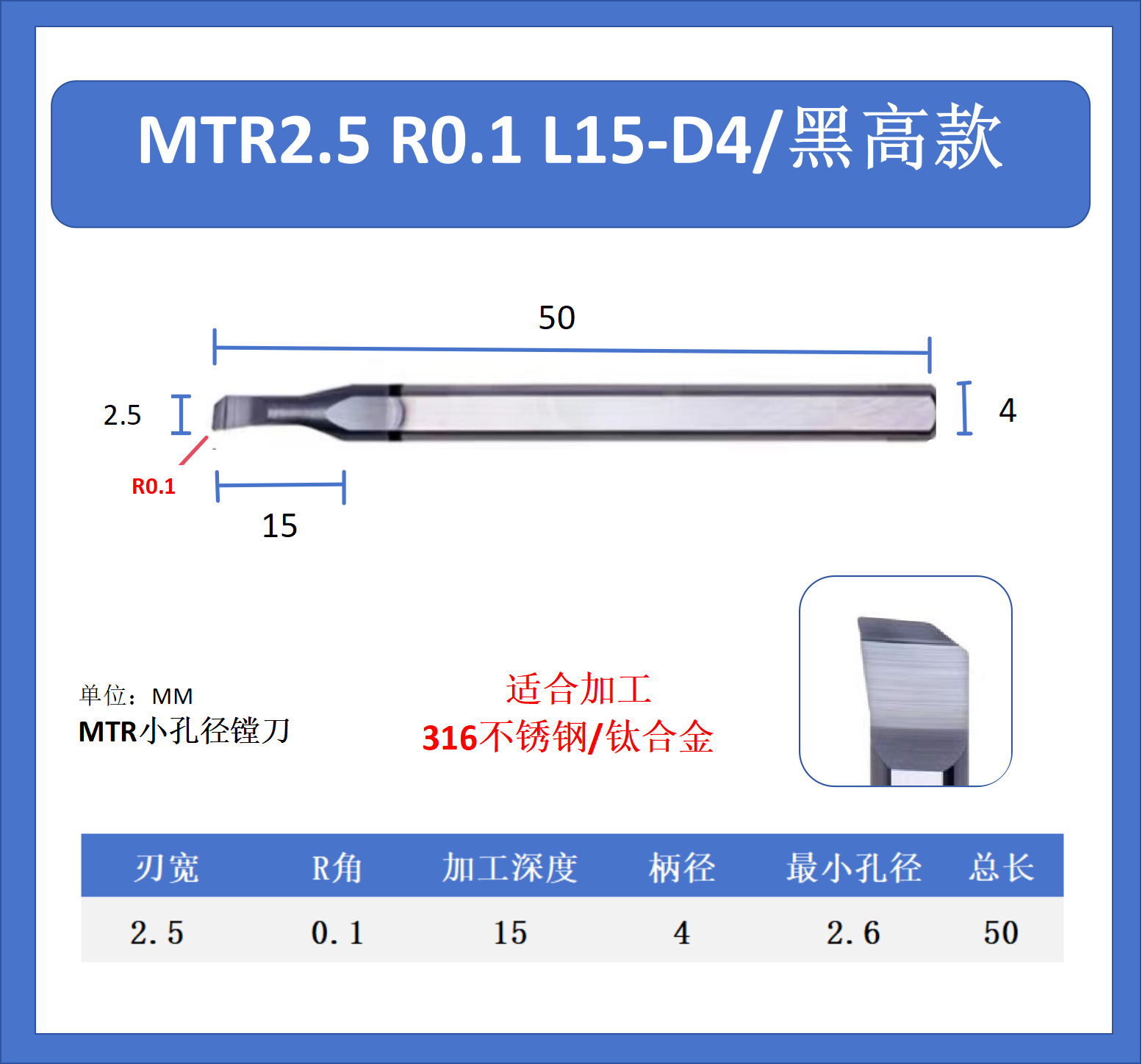 MTR tungsten steel small bore boring tool, lathe boring tool bar, alloy boring tool, Guizhou, other parts of Chinese mainland undefined