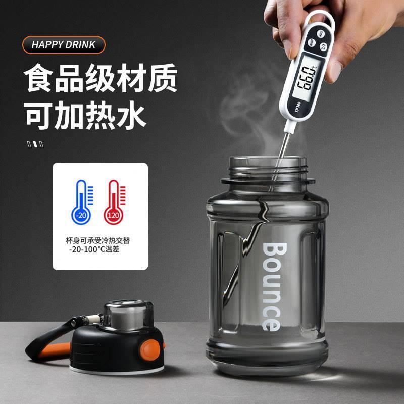Summer sports water cups for male and female students, high appearance level portable water bottles, straw cups, large-capacity sports and fitness water cups Application Scenario