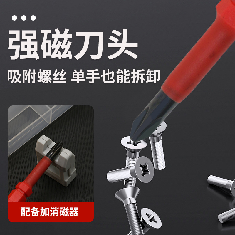 Insulated screwdriver 14-in-one ratchet screwdriver set, multi-purpose for electricians, multi-specification electrician screwdriver set Specification drawing