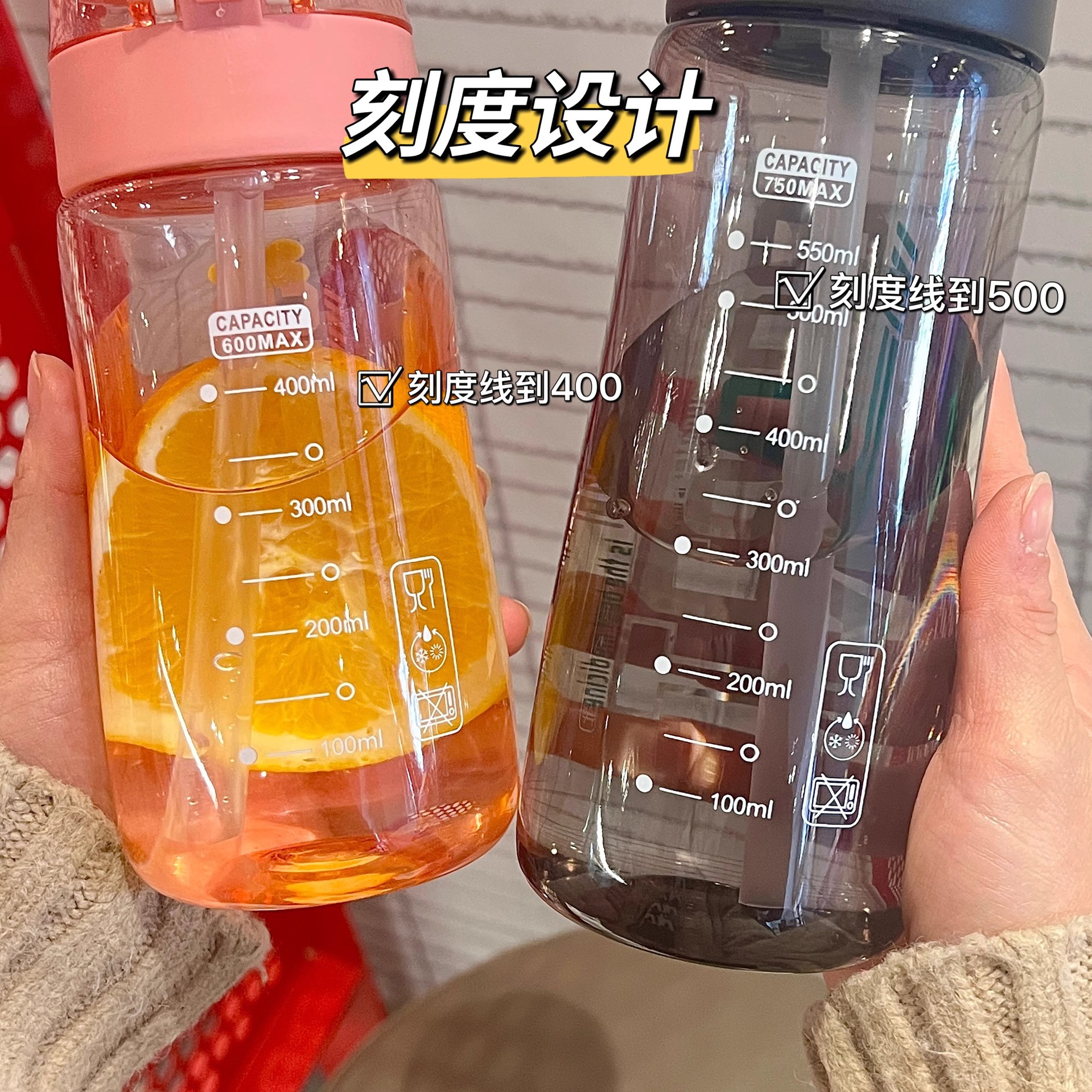 Yitong Fresh Water Cup, men's and women's high appearance level Straw cup, high-temperature resistant plastic cup, student sports portable and easy to use cup Application Scenario