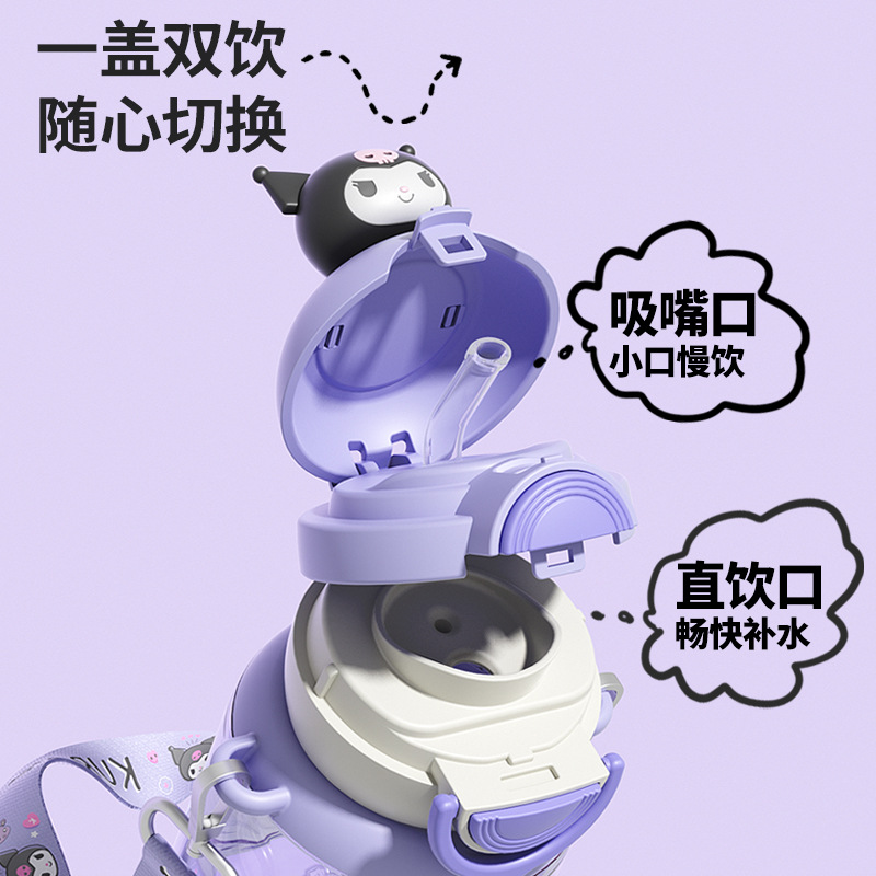Children's water cup, Sanrio high appearance level straw cup, girls' home cute cup, cartoon portable direct drinking water pot Application Scenario