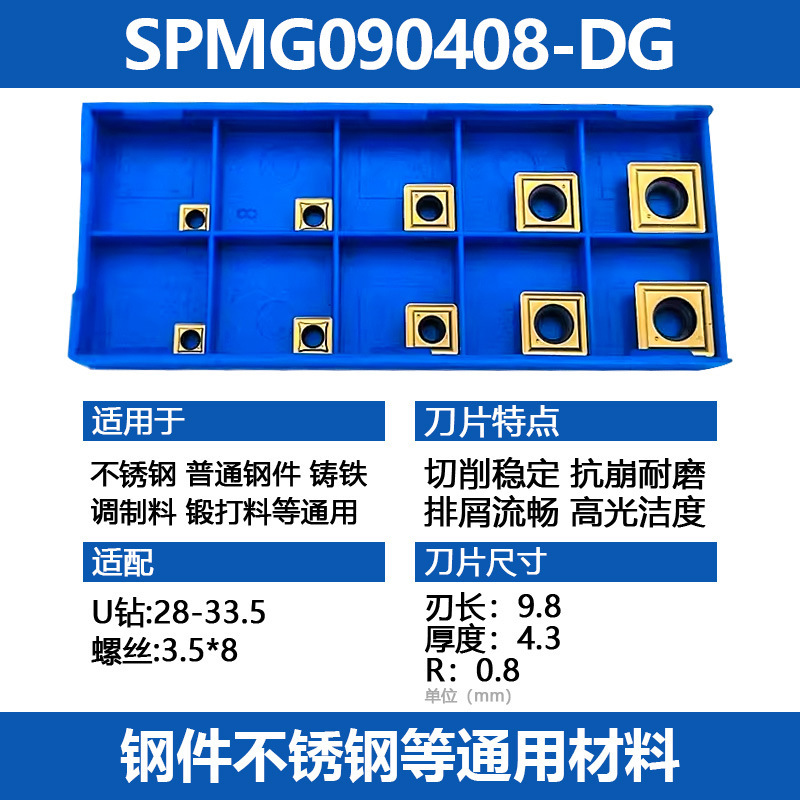 j82DWC2 diamond type non-standard 184D water-jet drill SP High-quality U3D drill 192143 decimal point g3 undefined