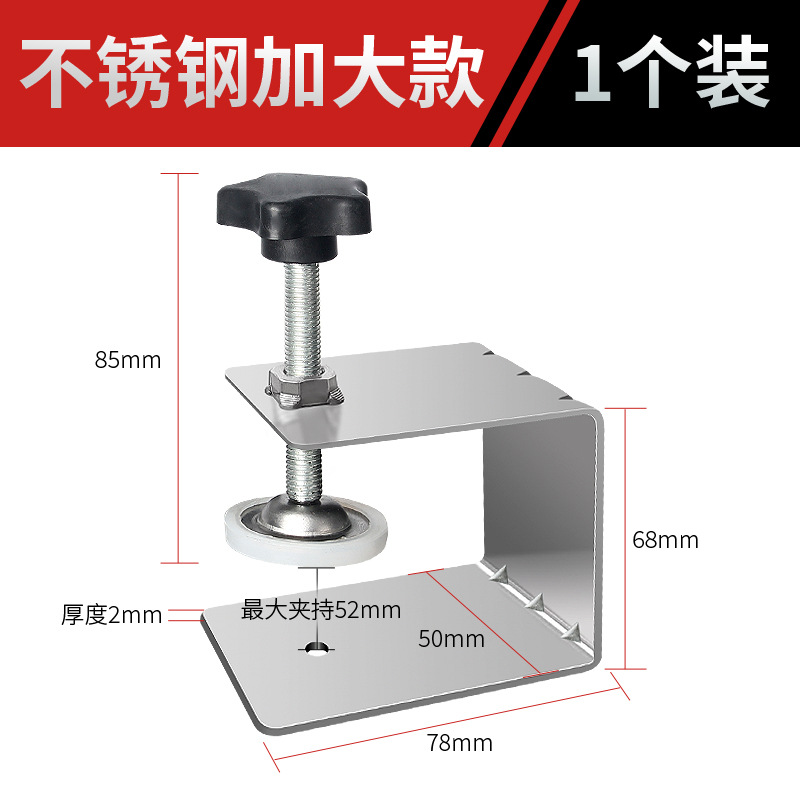 The G-shaped woodworking tiger clip for drawer panel installation positioning is a powerful tool for assisting in drawer installation. Wholesale available in large quantities undefined