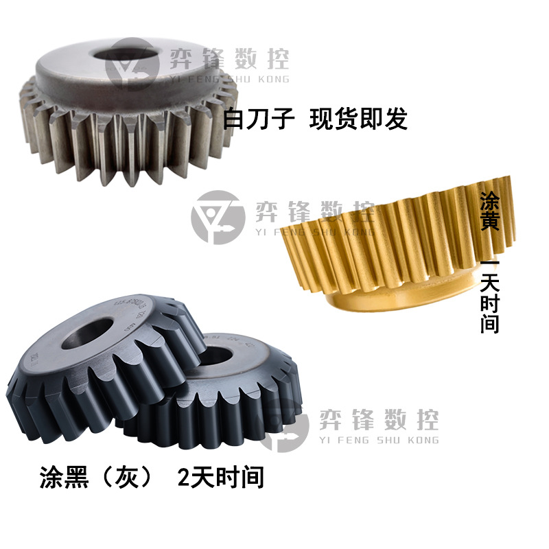 Bowl-shaped gear shaping knife, 50 diameter, 75 diameter, 100 diameter, 125 mm, 1m, 1.5m, 2m, 4m, 5 M, 6 A grade, 65, 42 Xin Xia details Picture