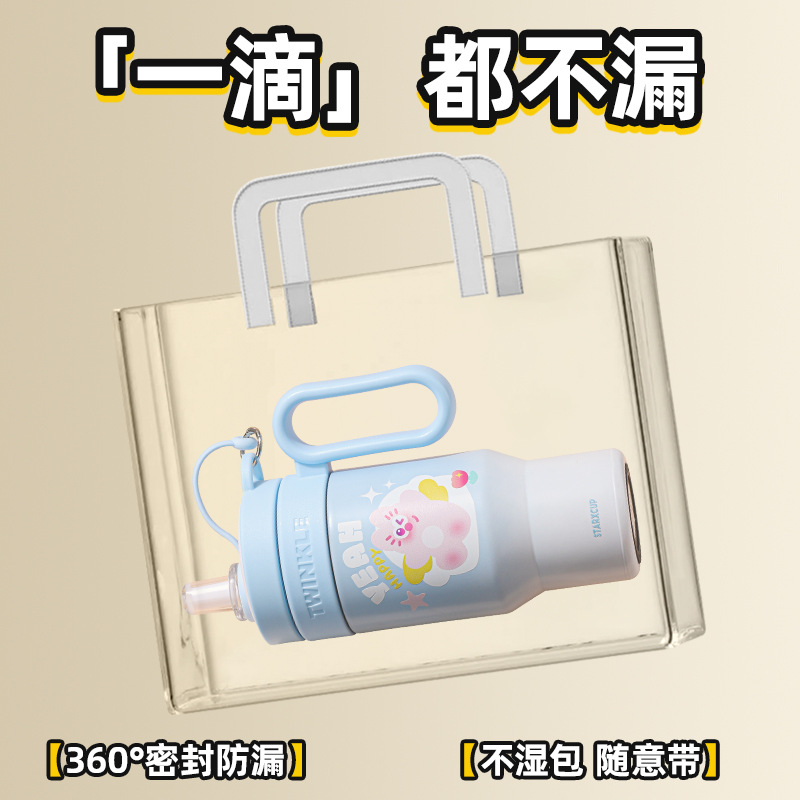 New high-appearation-level ice cup, large-capacity 304 stainless steel insulated cup, portable tea and water separation, cute straw cup details Picture