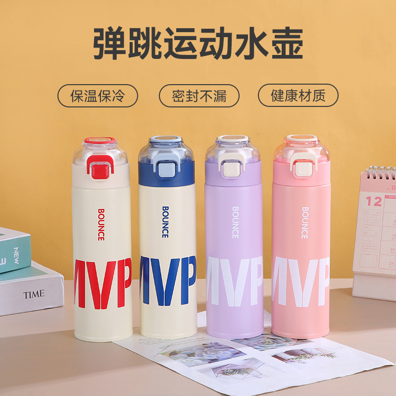 mvp letter high appearance level 316 stainless steel handle bouncy insulated cup, men's handle outdoor women's sports water cup full figure