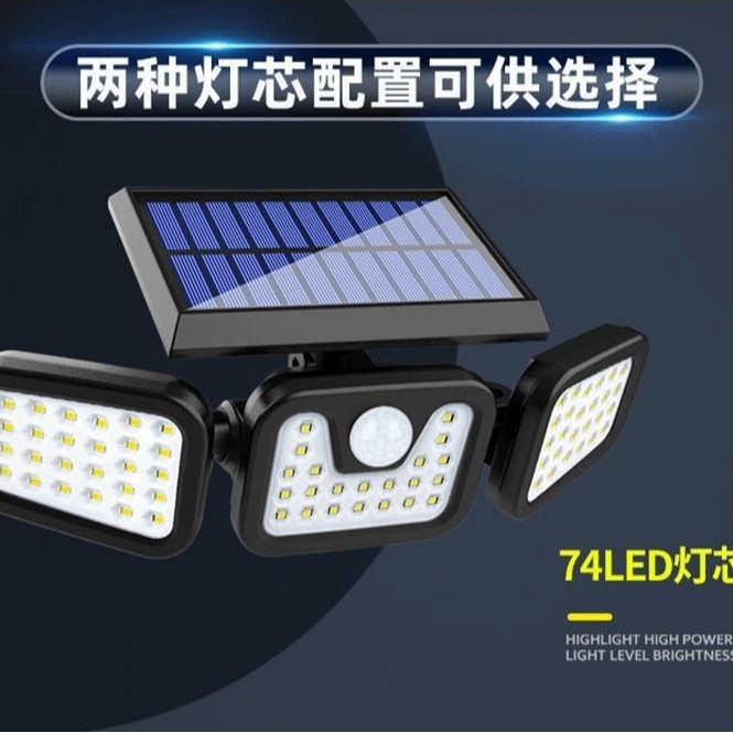 Solar lighting lamps, three-sided light-emitting lamps, household sensor lamps, waterproof outdoor street lamps, garden lamps, waterproof cross-border lamps details Picture