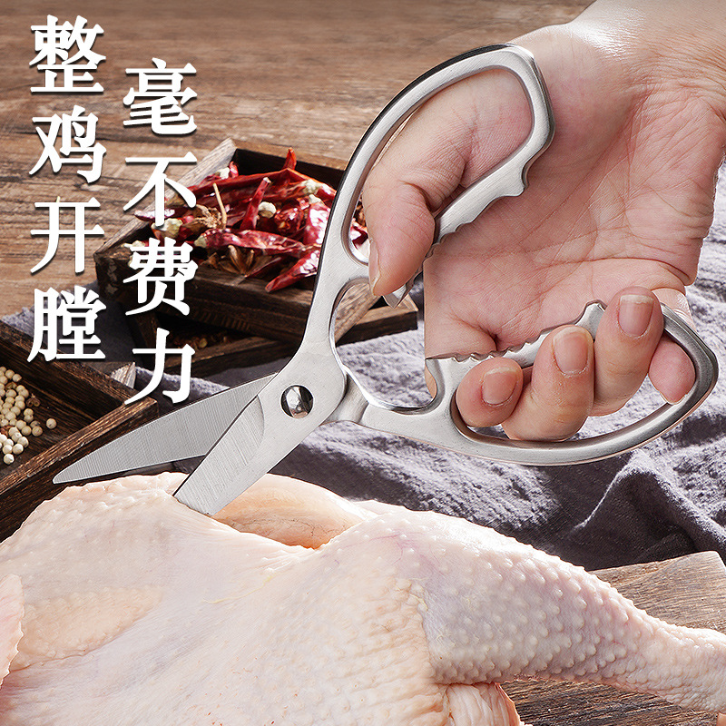 Lin Tai's kitchen chicken bone scissors, all-steel multi-functional scissors, powerful large scissors, bottle cap opening, walnut, vegetable and food scissors Specification drawing