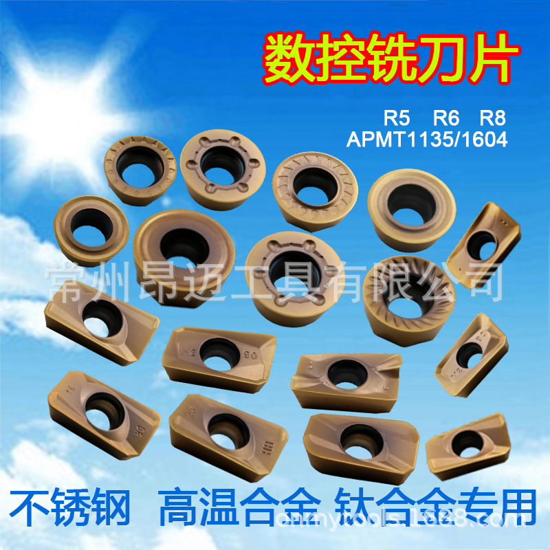APMT1604 1135 CNC milling cutter inserts, hard alloy R5, R6, R8 circular milling cutters, stainless steel special details Picture