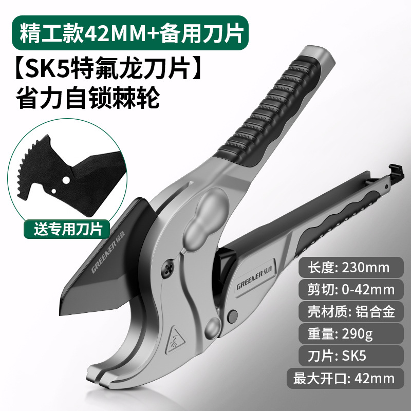 Green Forest ppr pipe scissors, pvc pipe cutters, cutting knives, pipe cutting tools, quick scissors, cutting tools, magic tools, pipe cutting knives undefined