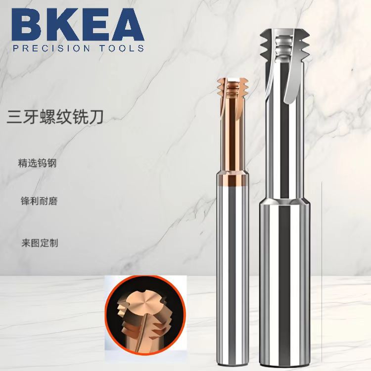 Three-tooth thread milling cutters for steel, three-tooth thread milling cutters with carbide coating, CNC thread milling cutters, made in the UK and the US full figure