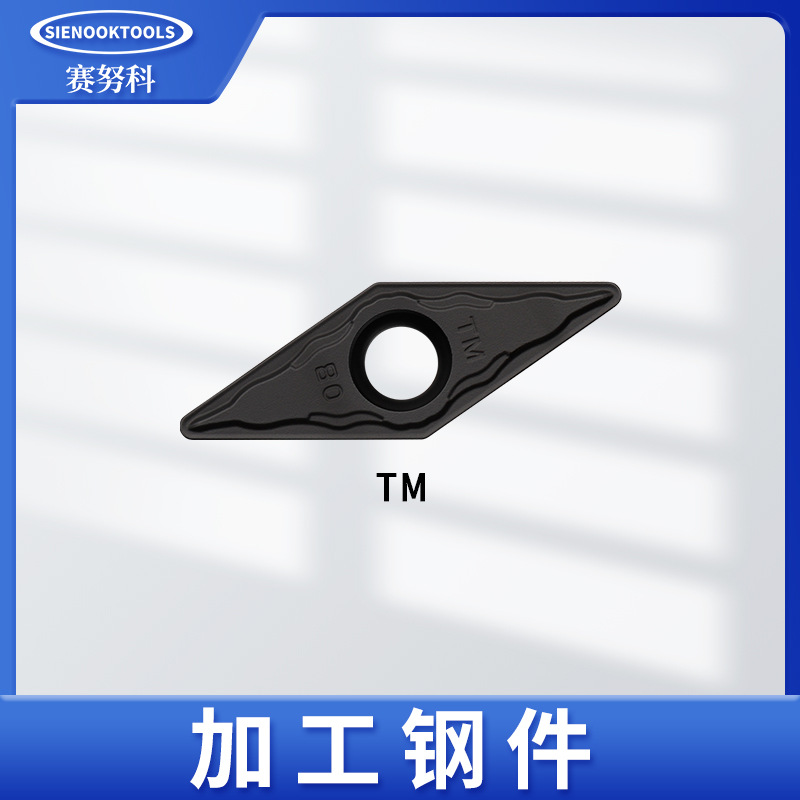 VBMT CNC inner hole turning inserts, rhombic hard alloy lathe inserts, steel parts, stainless steel processing machines details Picture