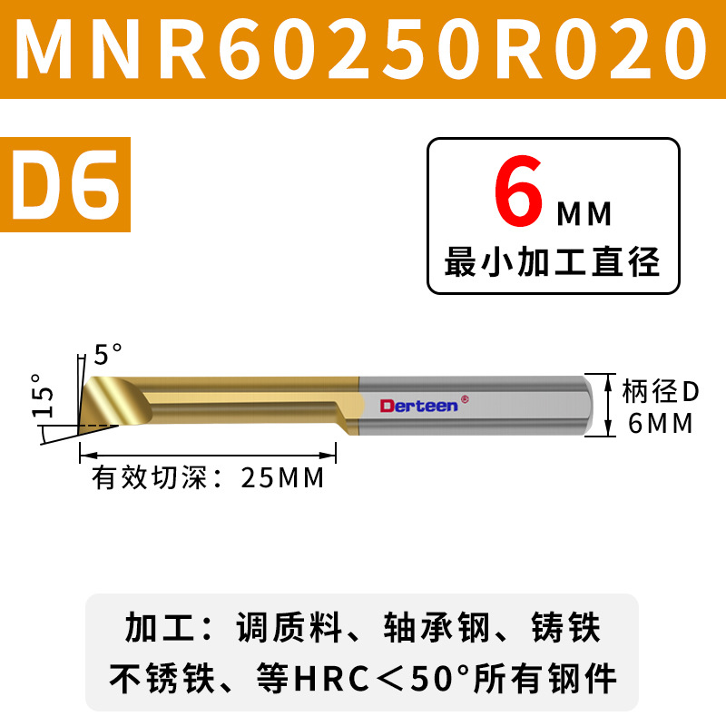 CNC small inner hole boring tool MTR/MPR/MNR solid alloy micro-hole turning tool tungsten steel small diameter boring tool bar undefined