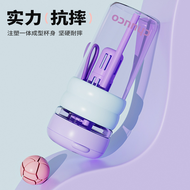 Dopamine dual-drink flower tea straw cup, creative large-capacity portable drinking cup, popular leak-proof, cute student, anti-drop Specification drawing