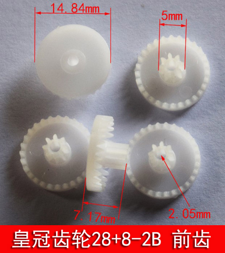 0.5 module crown gear C28082b, Angle steering, double-layer large and small teeth, double-layer double crown teeth, 28 teeth full figure
