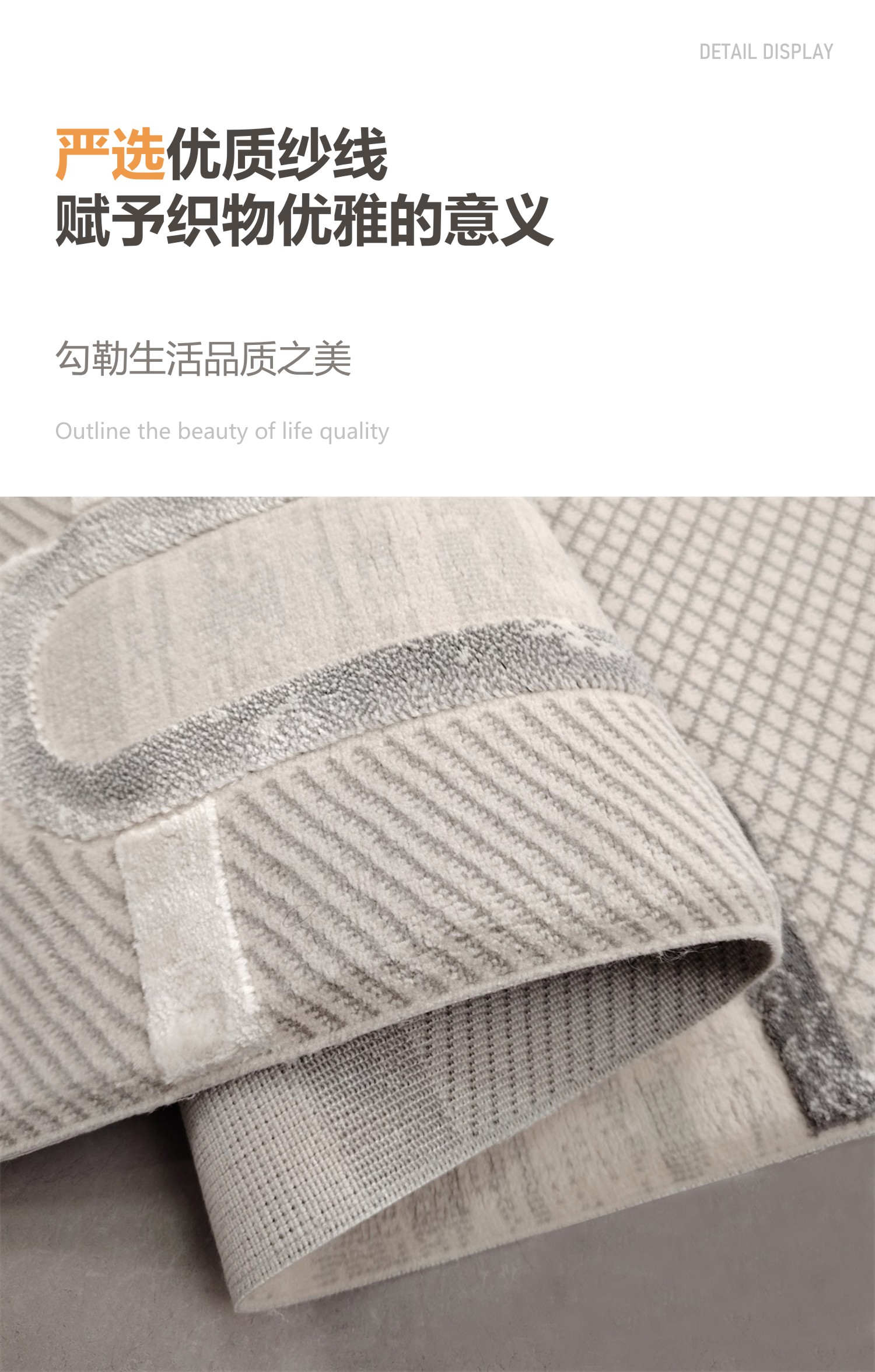 2025新款进口机织毯卧室床边毯走廊通道地毯欧式长条毯耐磨易打理详情4