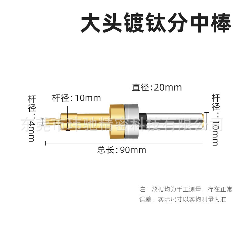 Non-demagnetized centering bar, high-precision ceramic edge finder, tool setting instrument, CNC machining center, milling machine, minute tool setting bar undefined
