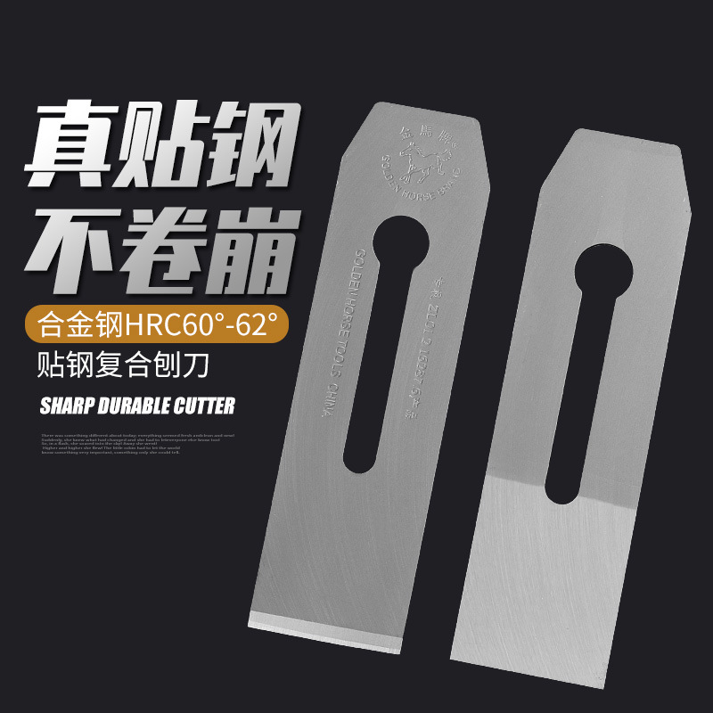 High-speed steel wood planer blade, steel planer blade, old-fashioned wood planer blade 44/51, manual wood planer blade, planing iron details Picture