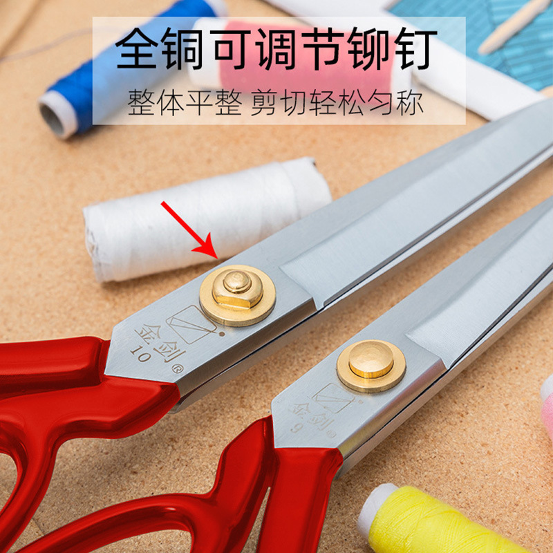 Jinjian professional tailor clothing scissors with free shipping, office and home paper-cutting multi-functional cutting cloth scissors, large stainless steel scissors Specification drawing
