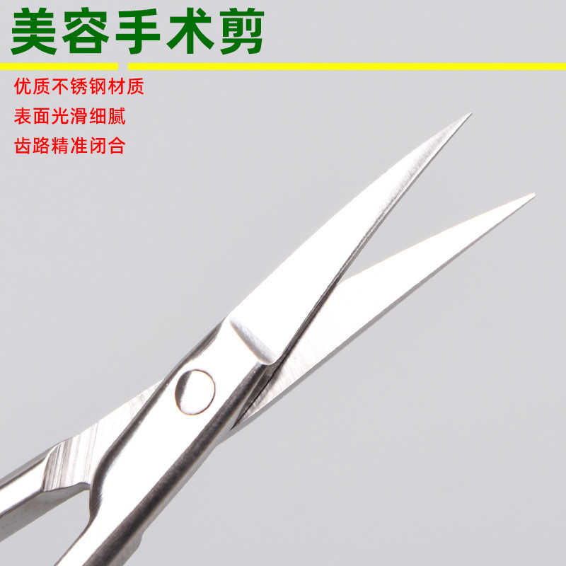 Stainless steel double eyelid suture, eye corner opening, medical scissors, surgical instruments, cosmetic suture removal, ophthalmic express small scissors Specification drawing