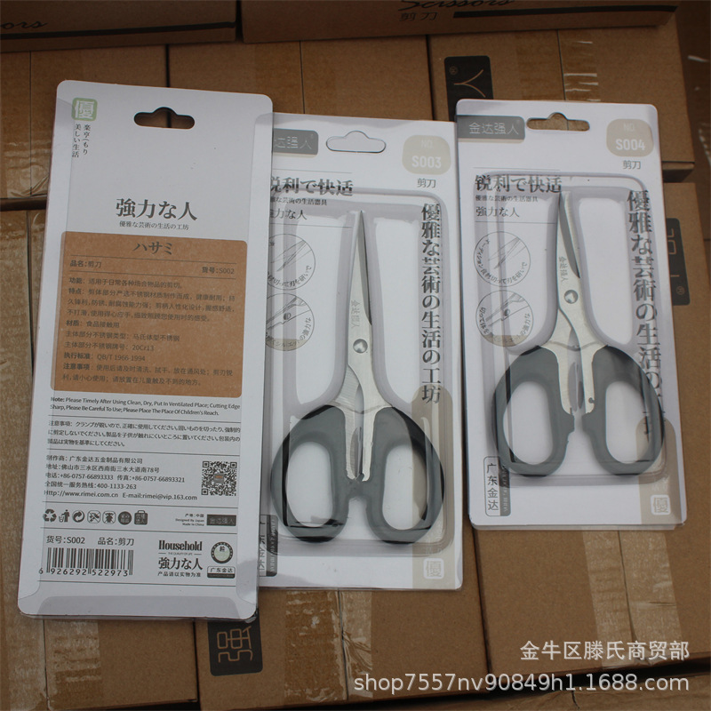 Strong Person Stationery Scissors: 3 models of office scissors, household scissors, 12 stationery scissors per box details Picture