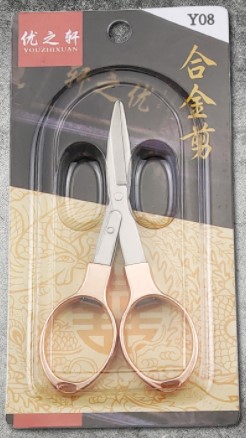 Manufacturer's in-stock alloy fishing 8-shaped scissors, foldable stainless steel multi-functional lead shears, portable travel fishing gear scissors undefined