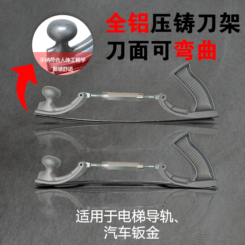 Elevator guide rail planing knife, German automotive sheet metal file, Japanese kettle three-no putty file sheet Item Picture
