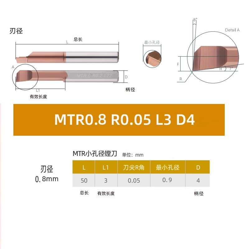Small-bore CNC boring tool, inner bore diameter boring tool MTR shock-resistant inner bore tungsten steel micro alloy lathe tool bar undefined