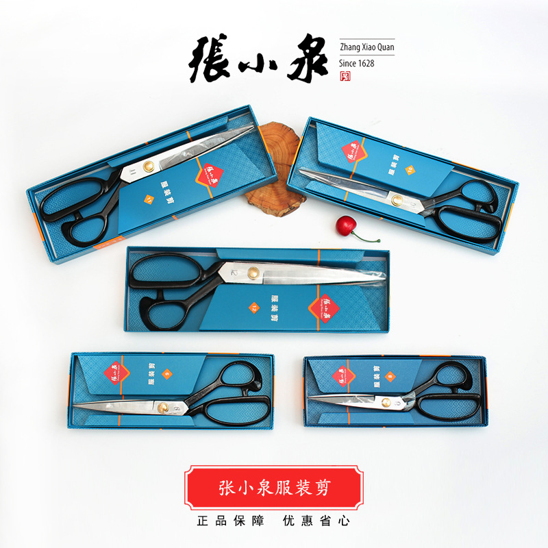 Zhang Xiaoquan clothing Tailor Scissors cc-10 fabric sewing and garment cutting large scissors for clothing cutting large scissors manganese steel Specification drawing