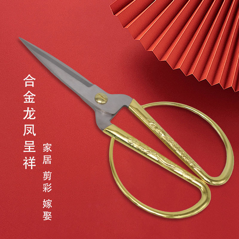 Stainless steel dragon and phoenix scissors, festive dragon and phoenix scissors, opening ribbon-cutting scissors, household tailor scissors, retro small scissors Specification drawing