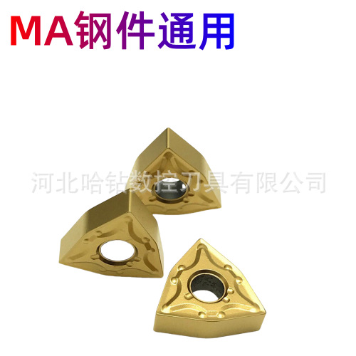 Wholesale CNC peach-shaped turning tools WNMG080408-MA 080404 UE6020 turning tool grain alloy inserts Item Picture