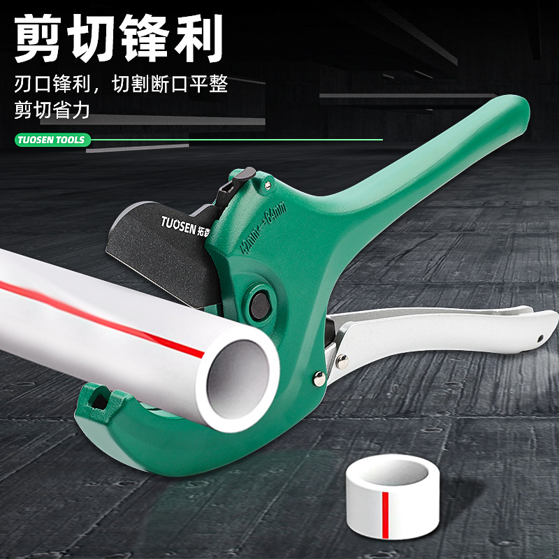 Tuosen Tools' large heavy-duty cutters for cutting PVC pipes, fast scissors, PPR water pipe scissors, and small pipe cutters details Picture