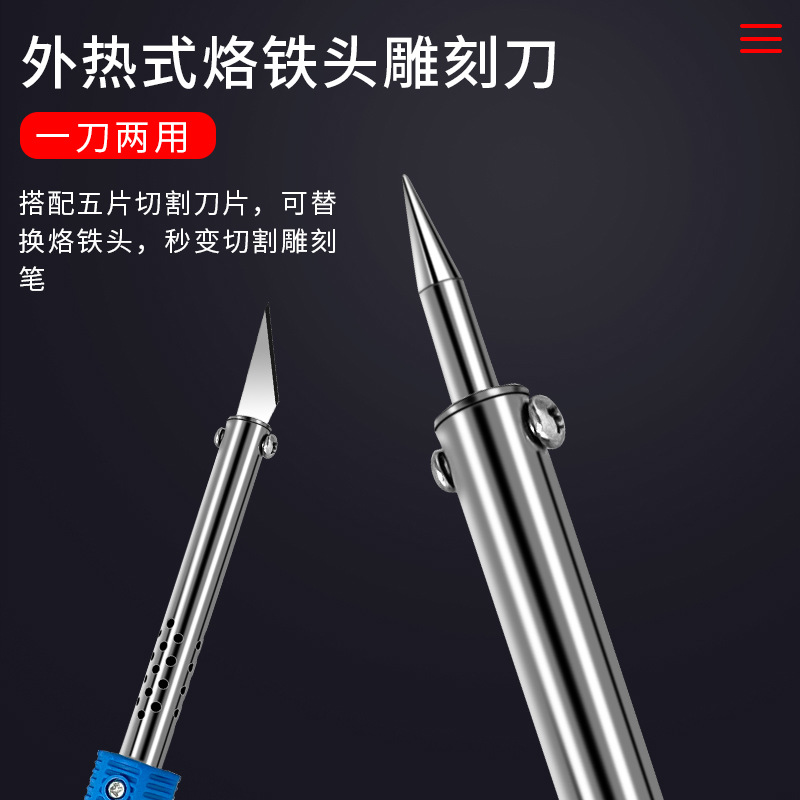 The 60W external heating electric engraving knife and the dual-purpose external heating soldering iron engraving tip can replace the standards of China, Europe and the United States Application Scenario