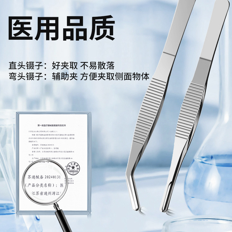 Medical stainless steel forceps, dressing anti-slip auxiliary material clamp, straight head and elbow, medical forceps, stainless steel gauze clamp tool Specification drawing