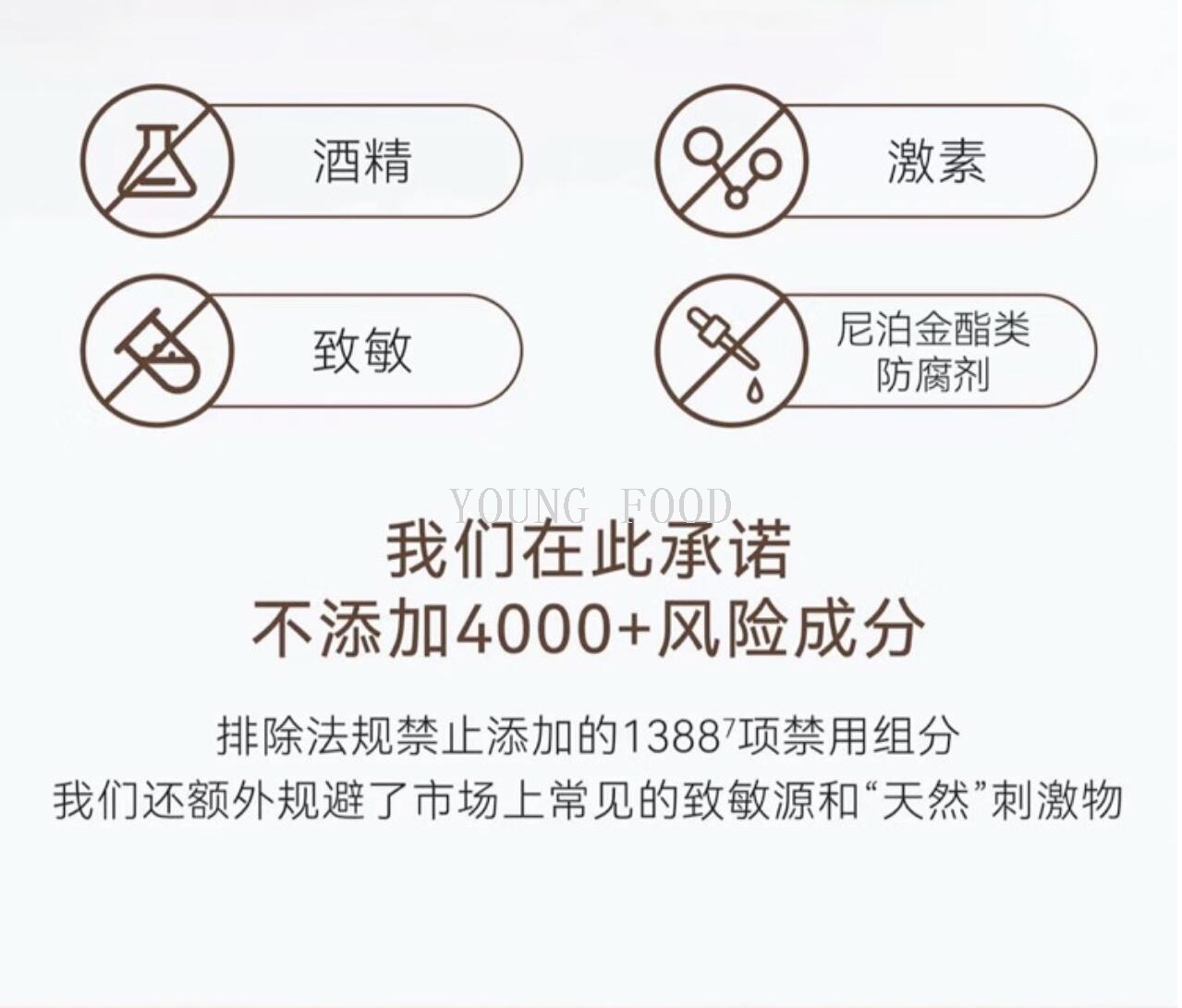 包邮批发！化妆品暖乐蓓贝婴幼儿花蕾柔润面霜 限量版【50g+10g】详情10