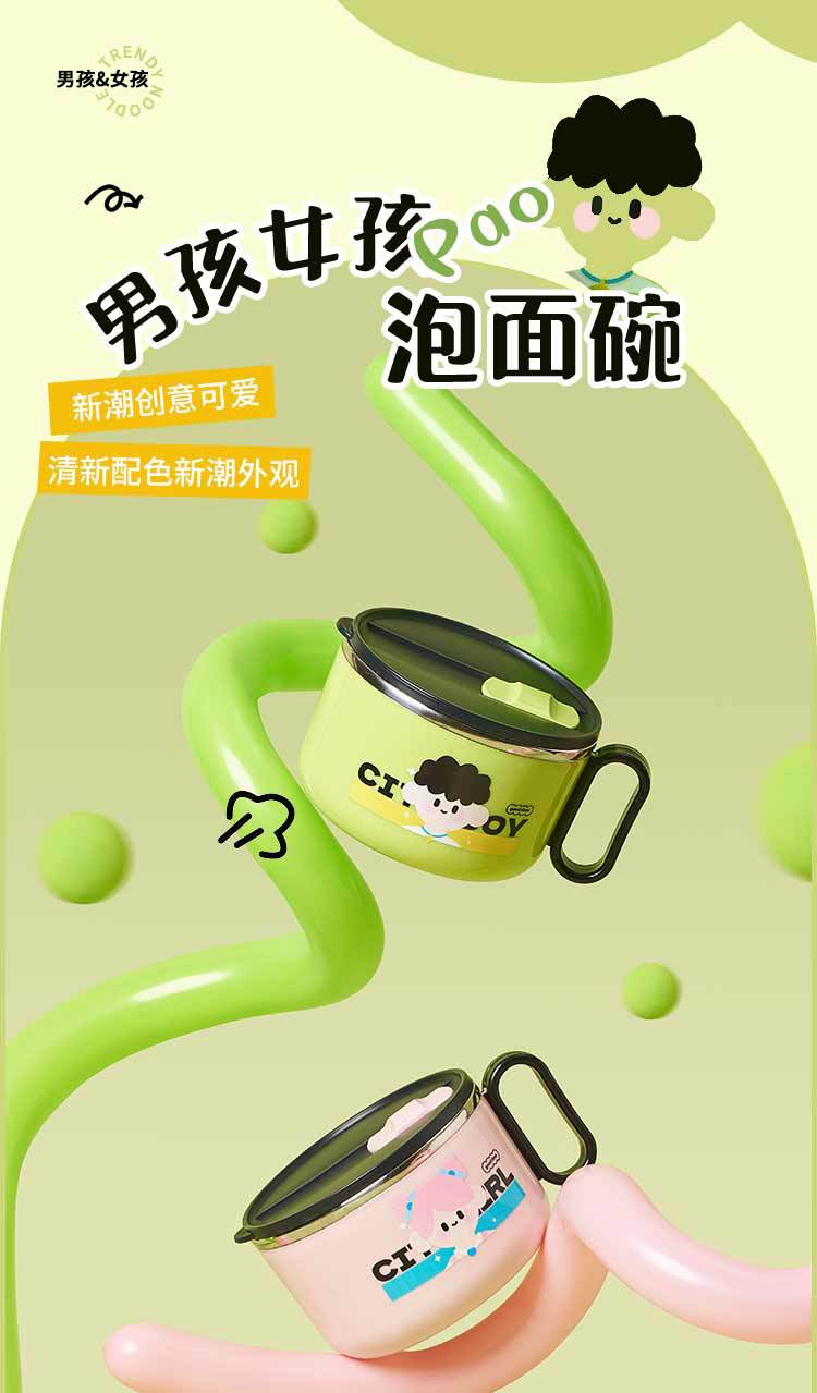 M04-6058 stainless steel instant noodle bowl with lid, dormitory student with handle tableware, cartoon large-capacity dinner bowl detail image 6