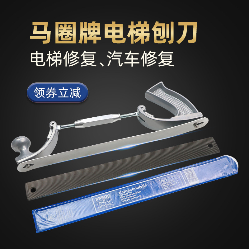 PFERD brand 299b elevator guide rail planer/file bracket, automotive tool edge, automotive sheet metal file full figure