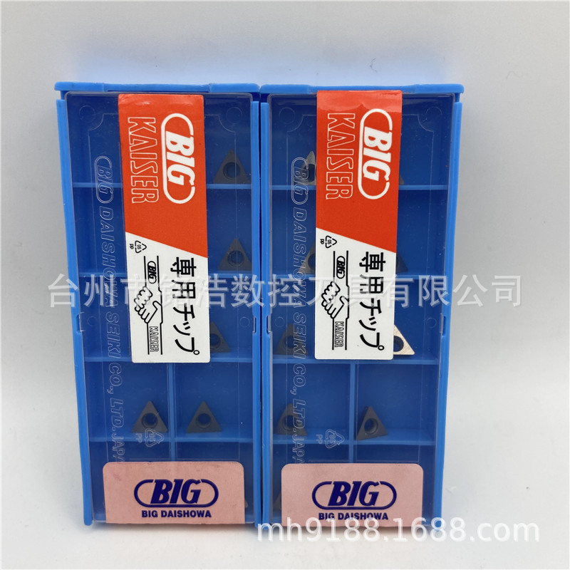Japanese BIG Showa precision boring turning inserts TPGD080204FN H1 boring CNC tool grains Application Scenario
