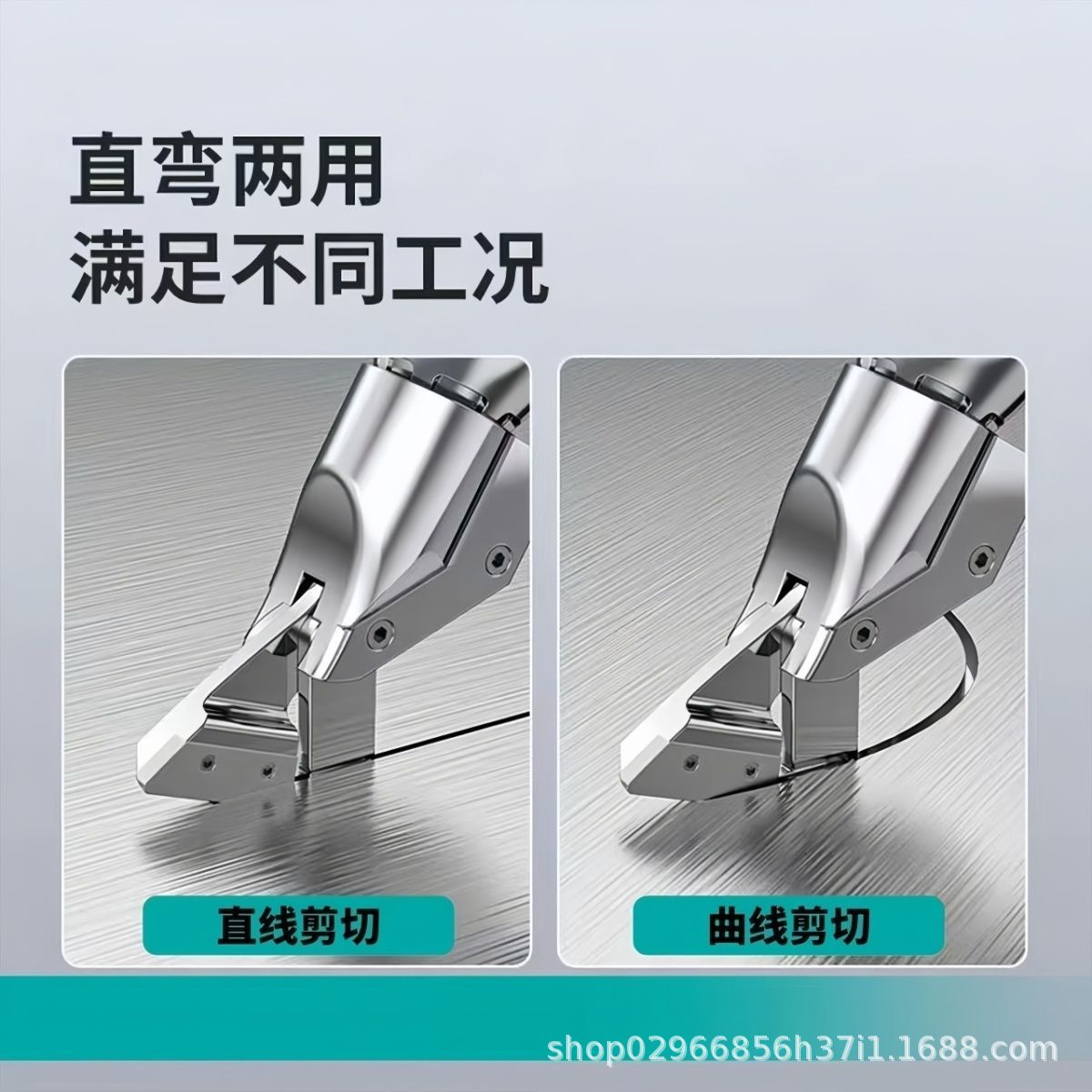 Brushless stainless steel charging industrial lithium battery color steel sheet, electric metal diamond iron sheet scissors, scissors Application Scenario