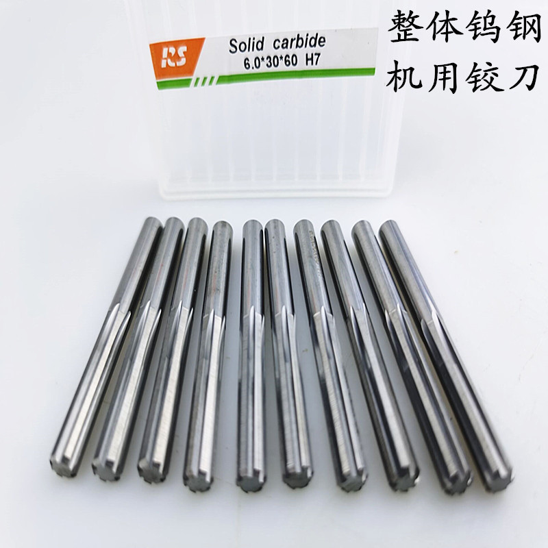 Tungsten steel reamer solid carbide machine reamer straight edge helical edge 1-20H7 H8 manufacturer wholesale full figure