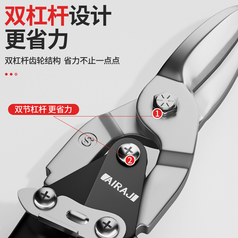 Arrizo industrial-grade aviation shears 10-inch and 12-inch straight-head right-head iron shears, professional shears, wholesale shears details Picture
