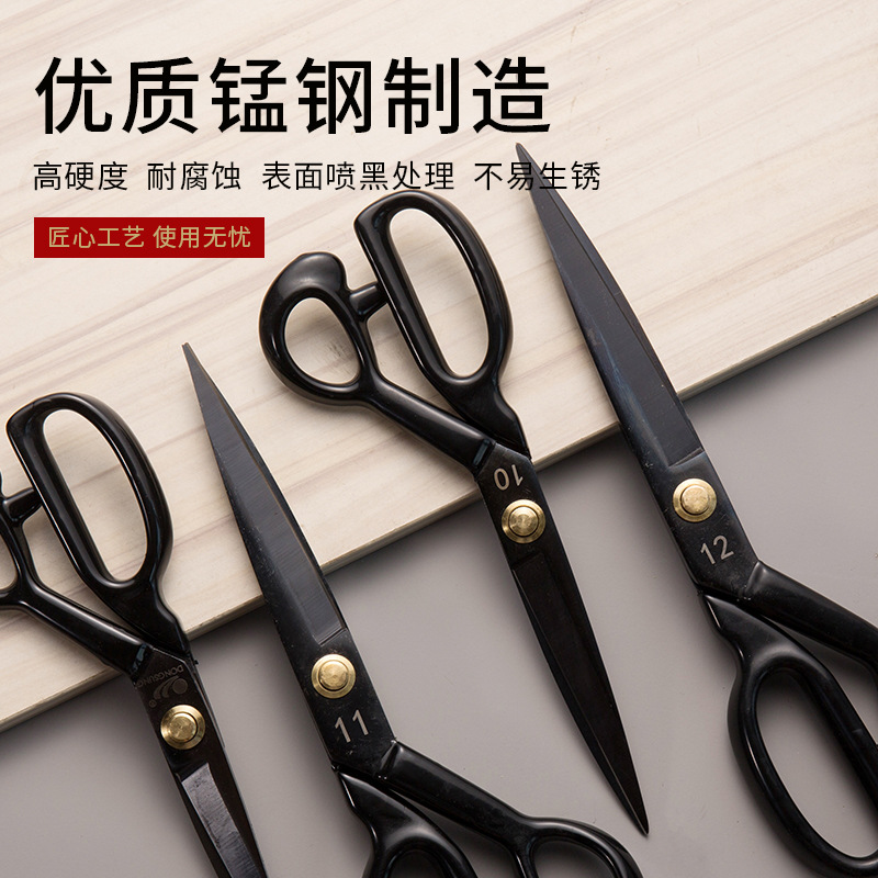 Dongsheng Tailor Scissors, leather fabric, professional clothing sewing, cutting, large fabric cutting, household and industrial manganese steel genuine products Specification drawing