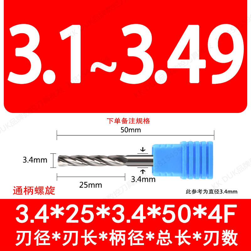 ll Tungsten steel reamer alloy cutter H6 H7 H8 H9 F7 1.0-13.99 (with an interval of 0.01) machine screw undefined