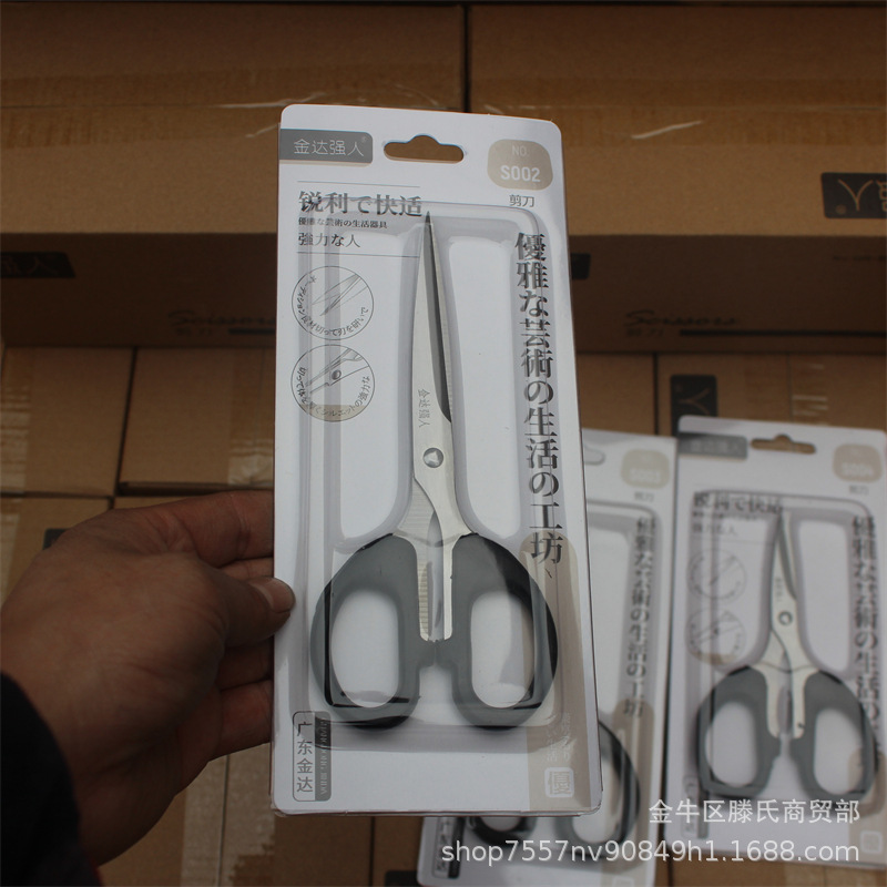 Strong Person Stationery Scissors: 3 models of office scissors, household scissors, 12 stationery scissors per box Specification drawing